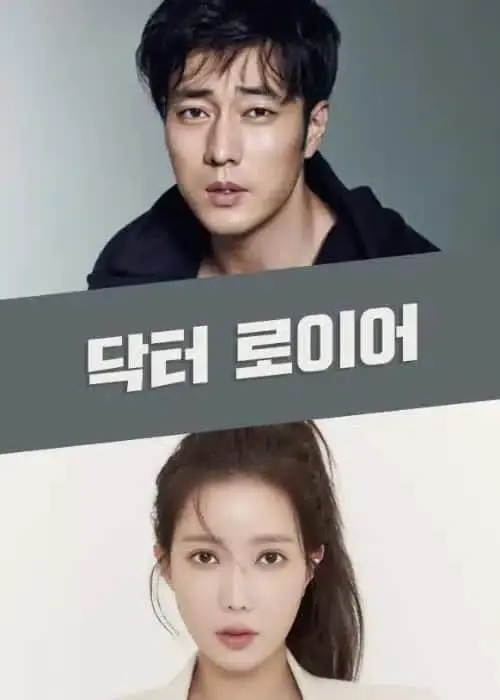 5 Drama Korea yang akan Tayang Awal Maret 2022, dari Menegangkan hingga Romantis