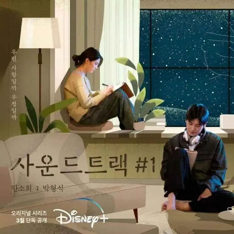 Chemistry Park Hyung Sik dan Han So Hee Bikin Baper, Ini Sinopsisnya