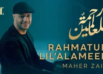 Lirik Lagu Rahmatan Lil’Alameen - Maher Zain ~ Habibi ya Muhammad