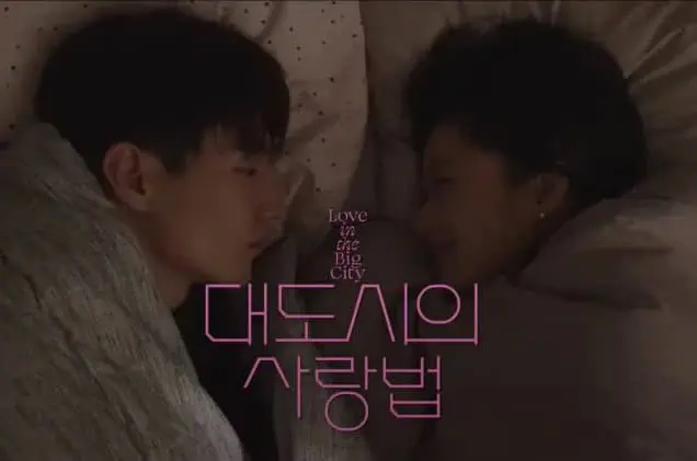 Rilis Poster Love In The Big City: Kisah Cinta Muda yang Bebas